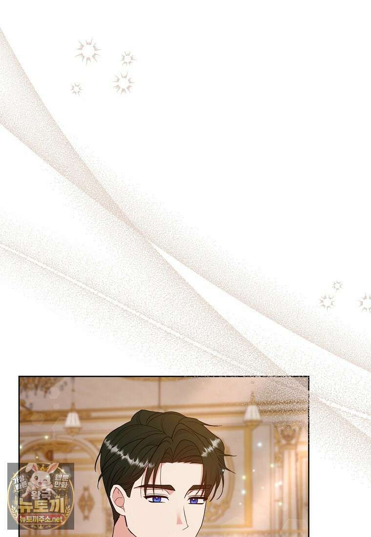 복수의 시작은 결혼부터 24화 21