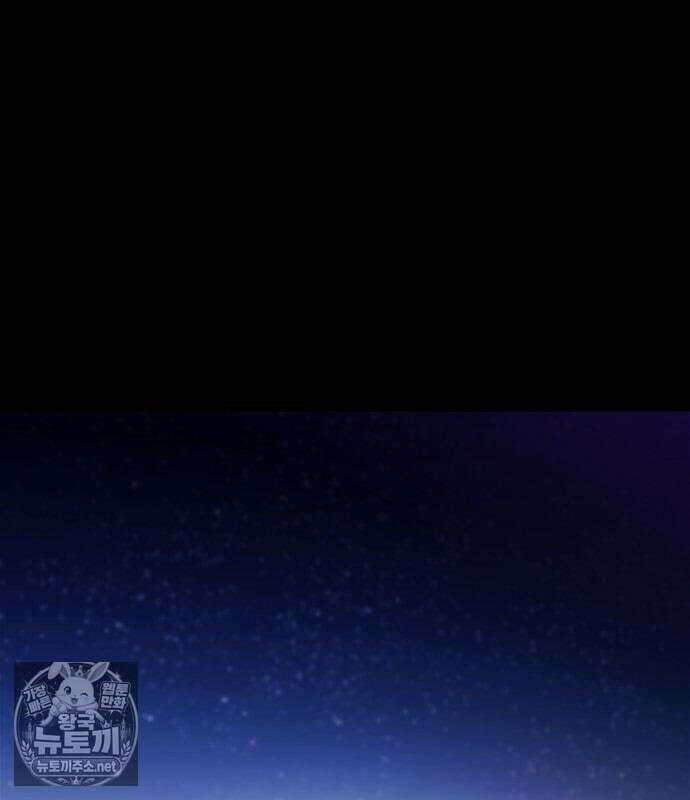 나 혼자 만렙 뉴비 257화 2