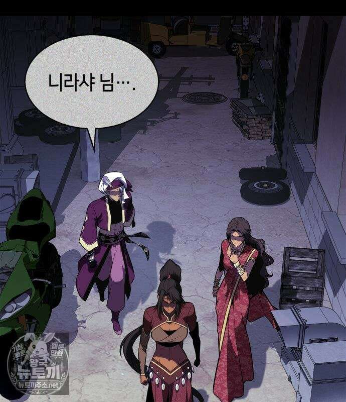 나 혼자 만렙 뉴비 257화 24