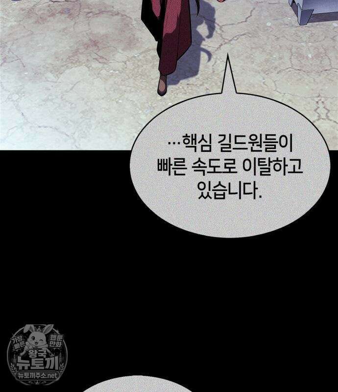 나 혼자 만렙 뉴비 257화 25