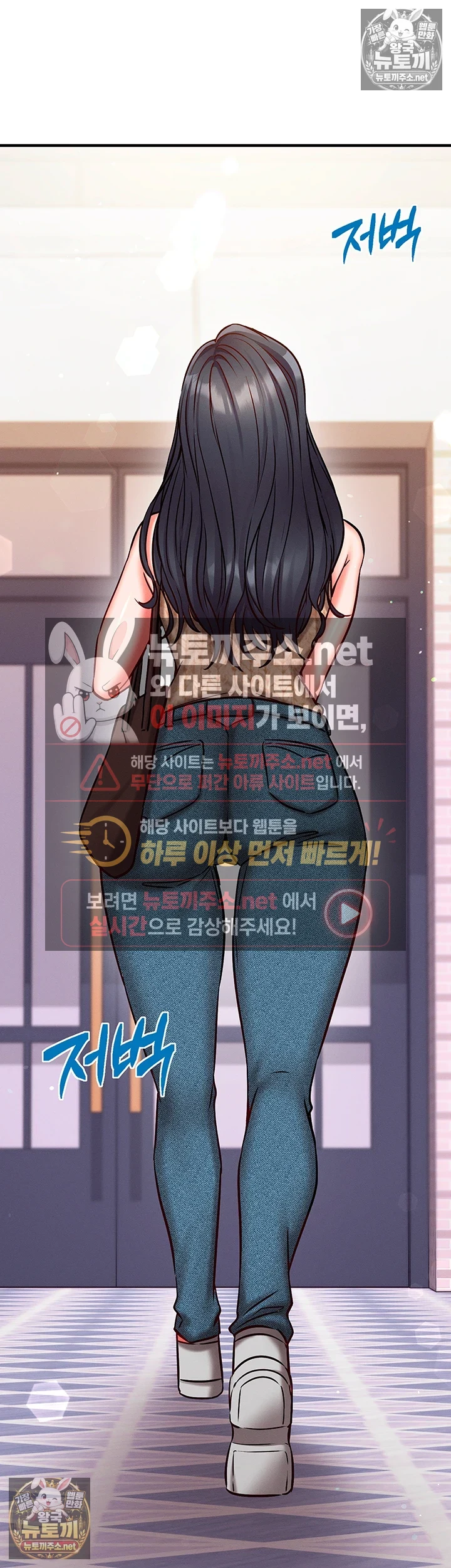 마인드 컨트롤 25화 11