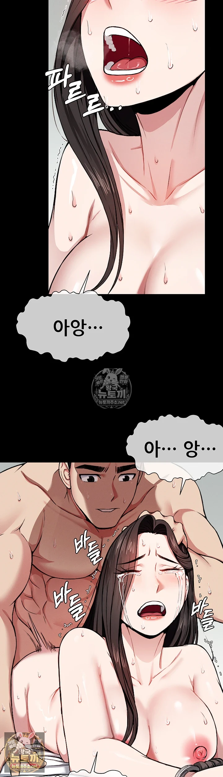 생존지의 노예들 9화 15