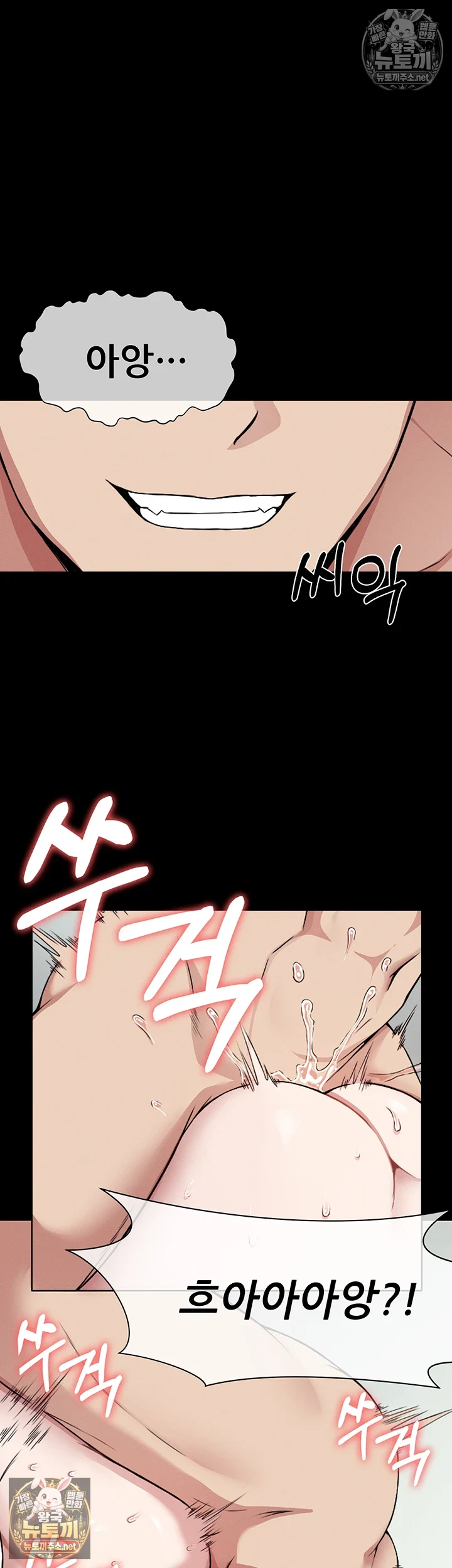생존지의 노예들 9화 17