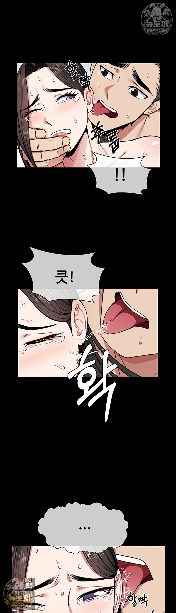 생존지의 노예들 9화 23