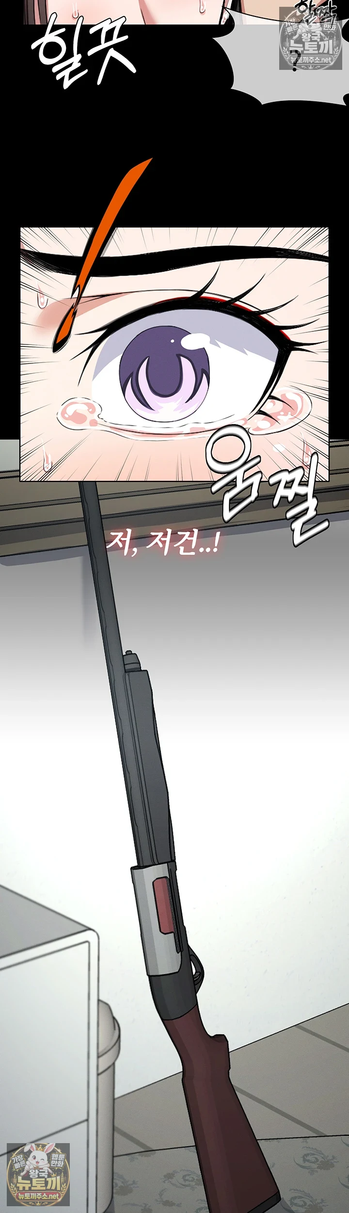 생존지의 노예들 9화 24