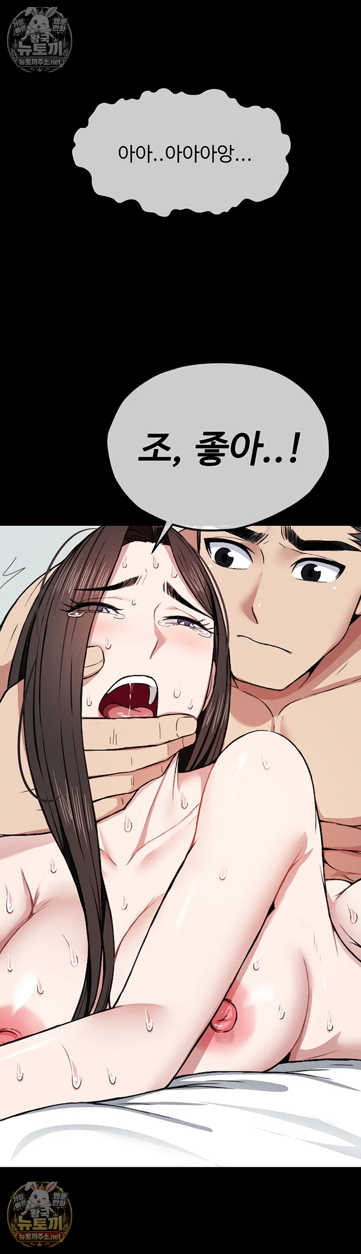 생존지의 노예들 9화 28