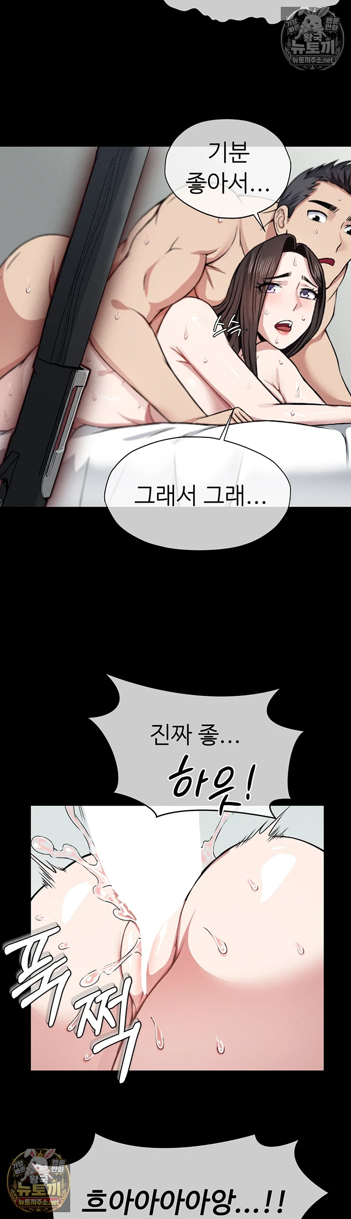 생존지의 노예들 9화 31