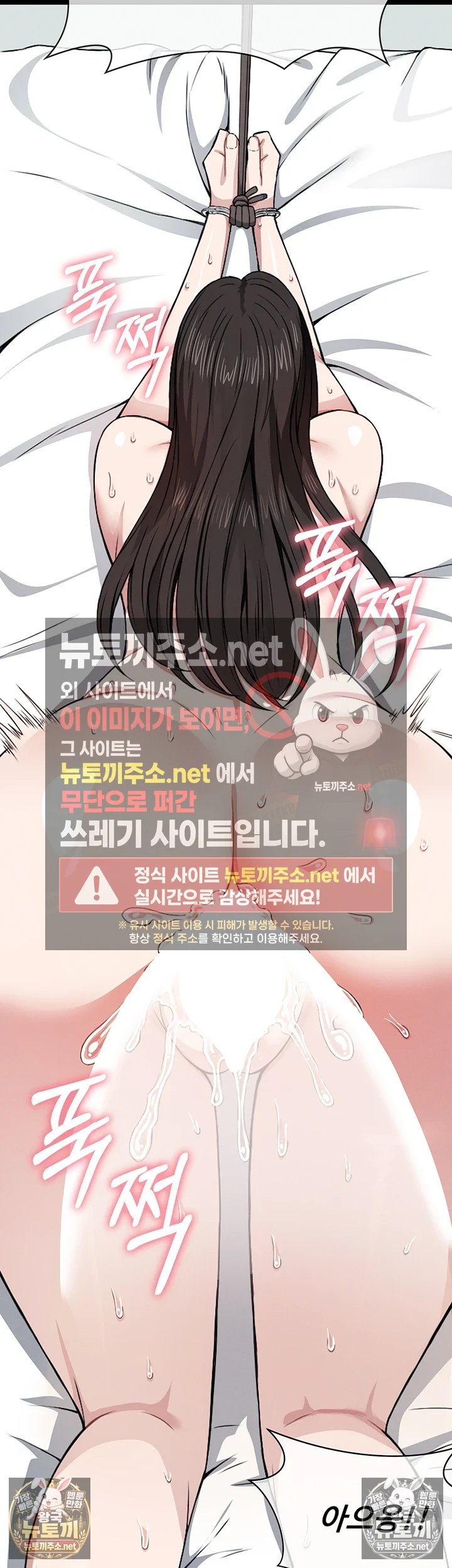 생존지의 노예들 9화 32