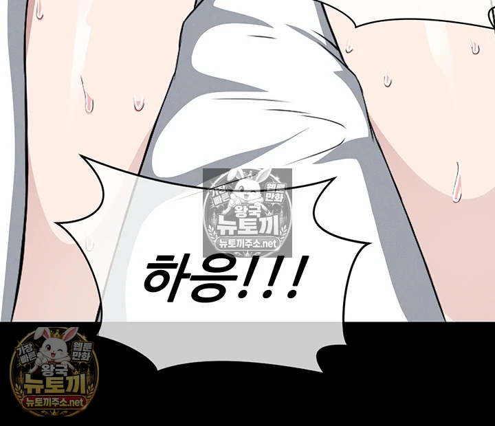 생존지의 노예들 9화 33