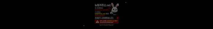 생존지의 노예들 9화 40