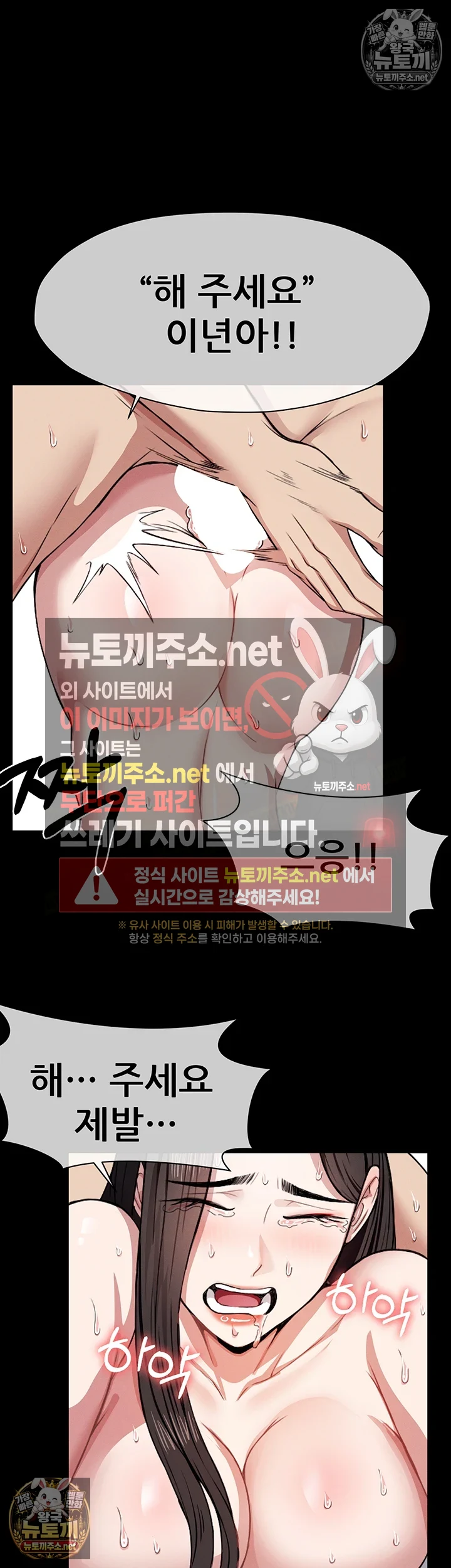 생존지의 노예들 9화 48