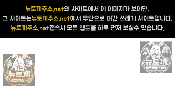 생존지의 노예들 9화 53