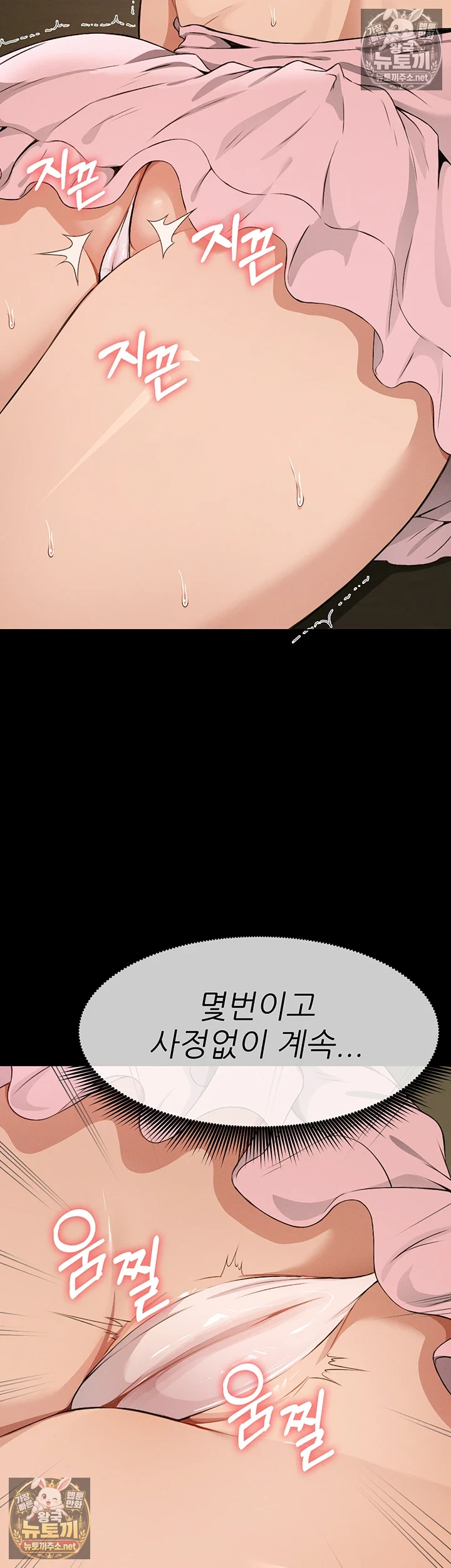 생존지의 노예들 제19화 - 오르가즘을 느끼고 달아오른 유부녀 9