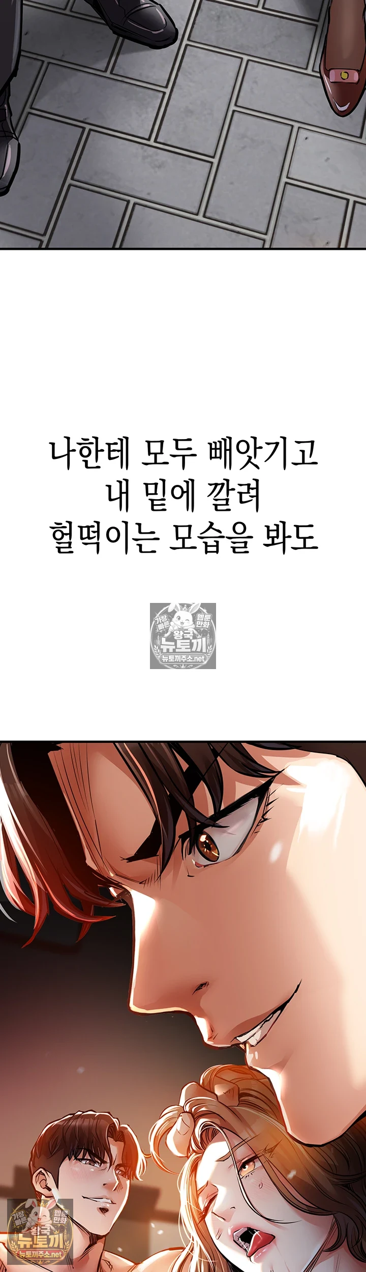 금의환향 5화 4