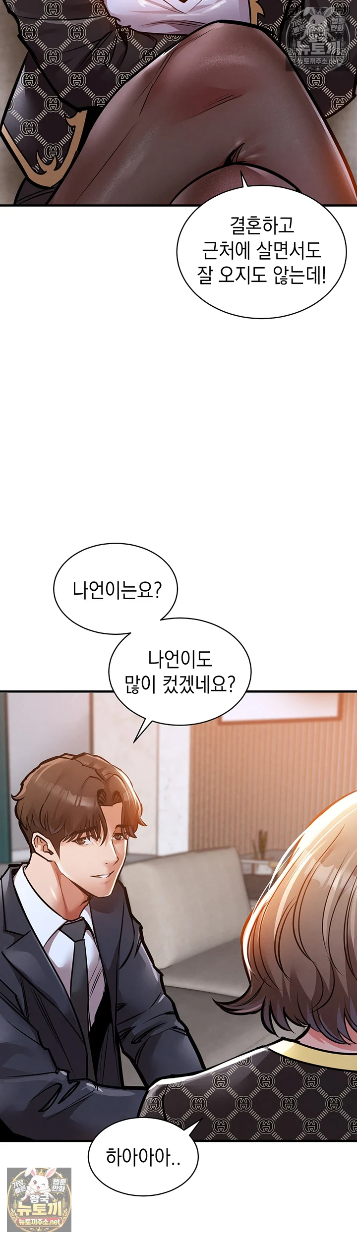 금의환향 5화 9