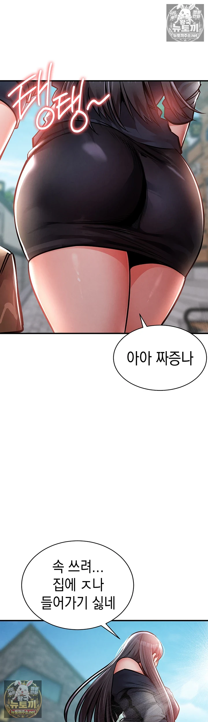 금의환향 5화 14