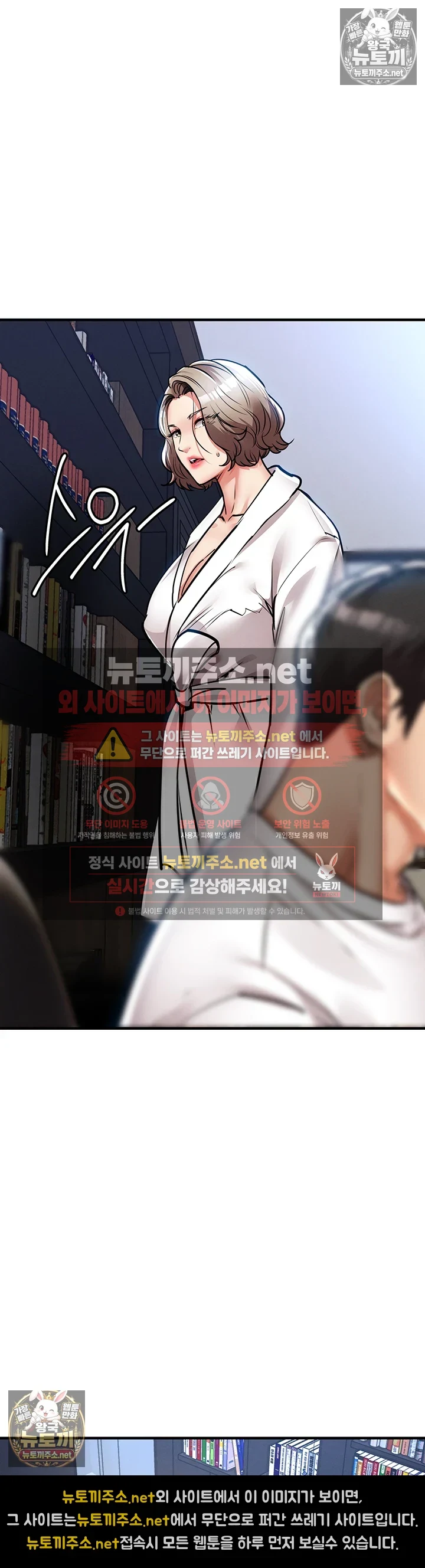 금의환향 24화 - 니 마누라는 내 자ㅈ 만지고 싶다는데? 7