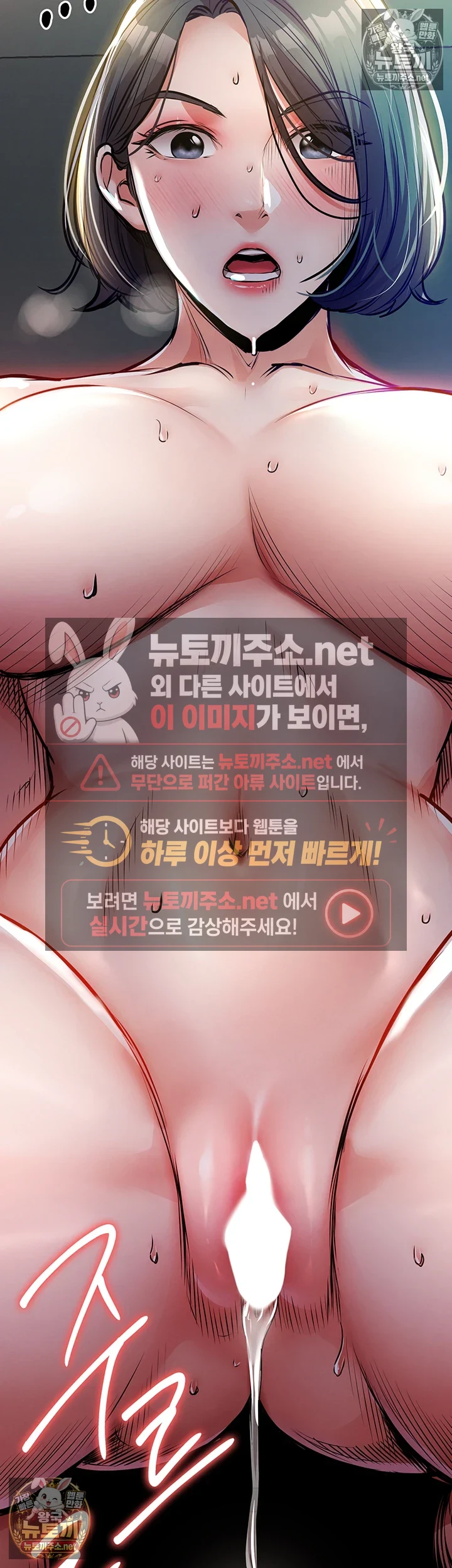 금의환향 제43화 - 장만은, 당신 마누라 아주 섹시하던데? 2