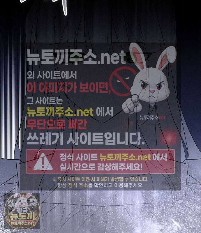 나를 미워하던 남편이 기억을 잃었다 외전 3화 2