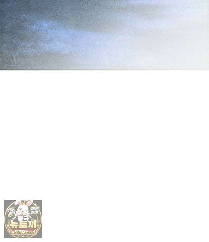 나를 미워하던 남편이 기억을 잃었다 외전 3화 5