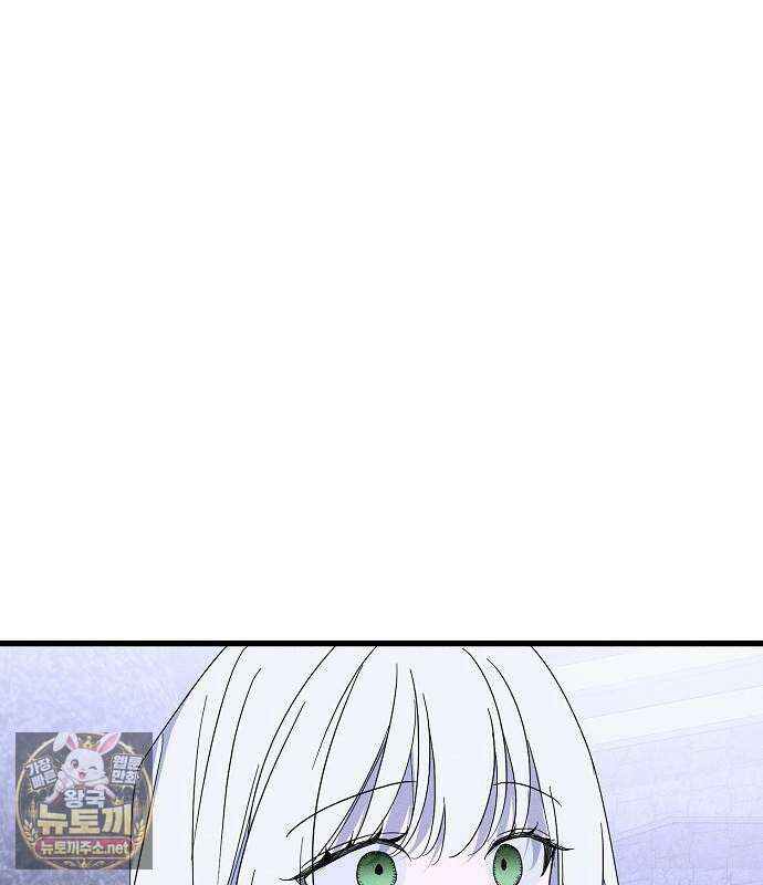 나를 미워하던 남편이 기억을 잃었다 외전 3화 14