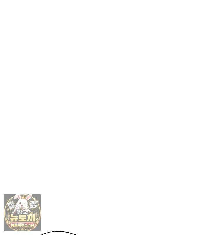 나를 미워하던 남편이 기억을 잃었다 외전 3화 30