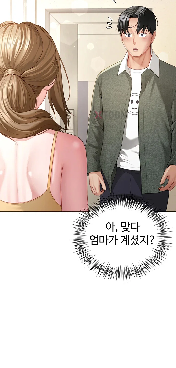 섹파들이 사실 가족이었다 제6화 41