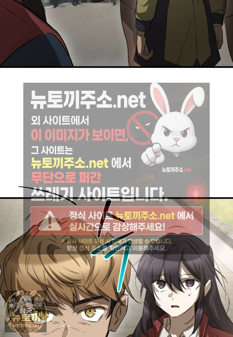 헬무트 131화 10