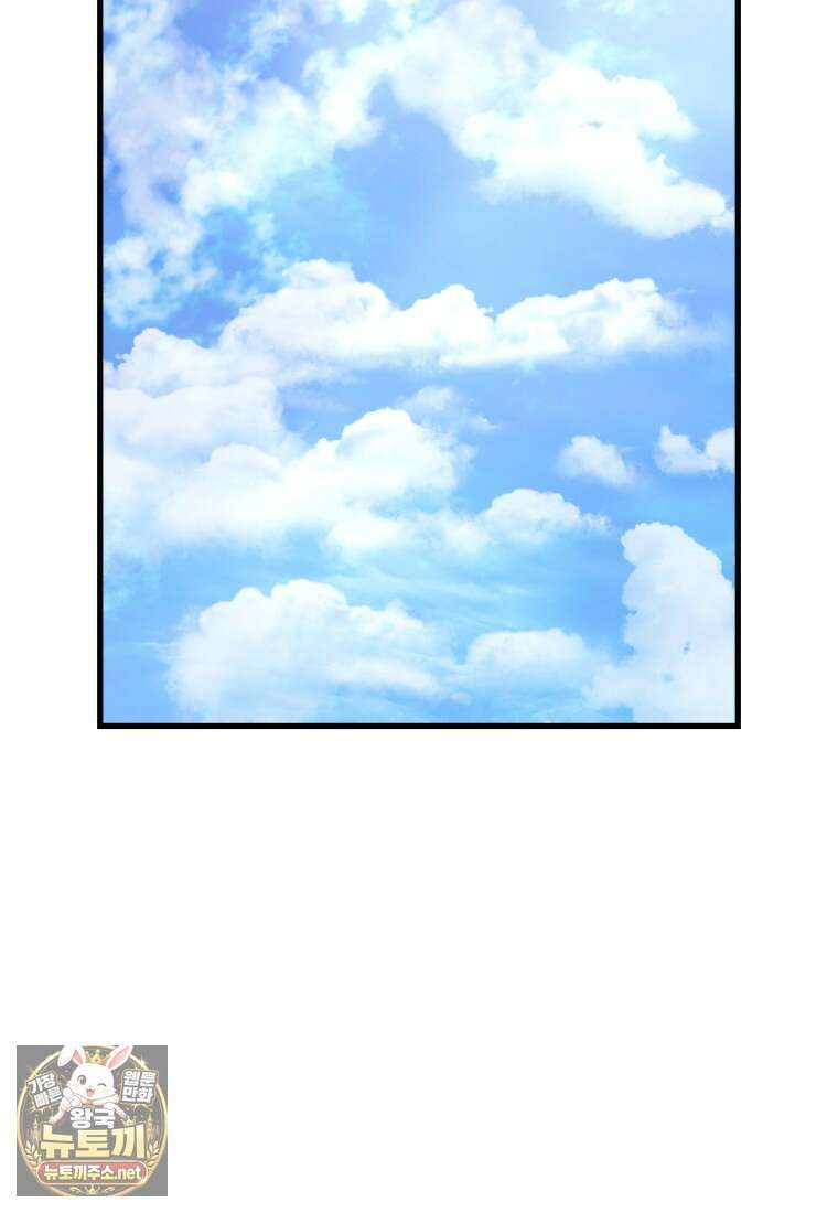 헬무트 131화 19
