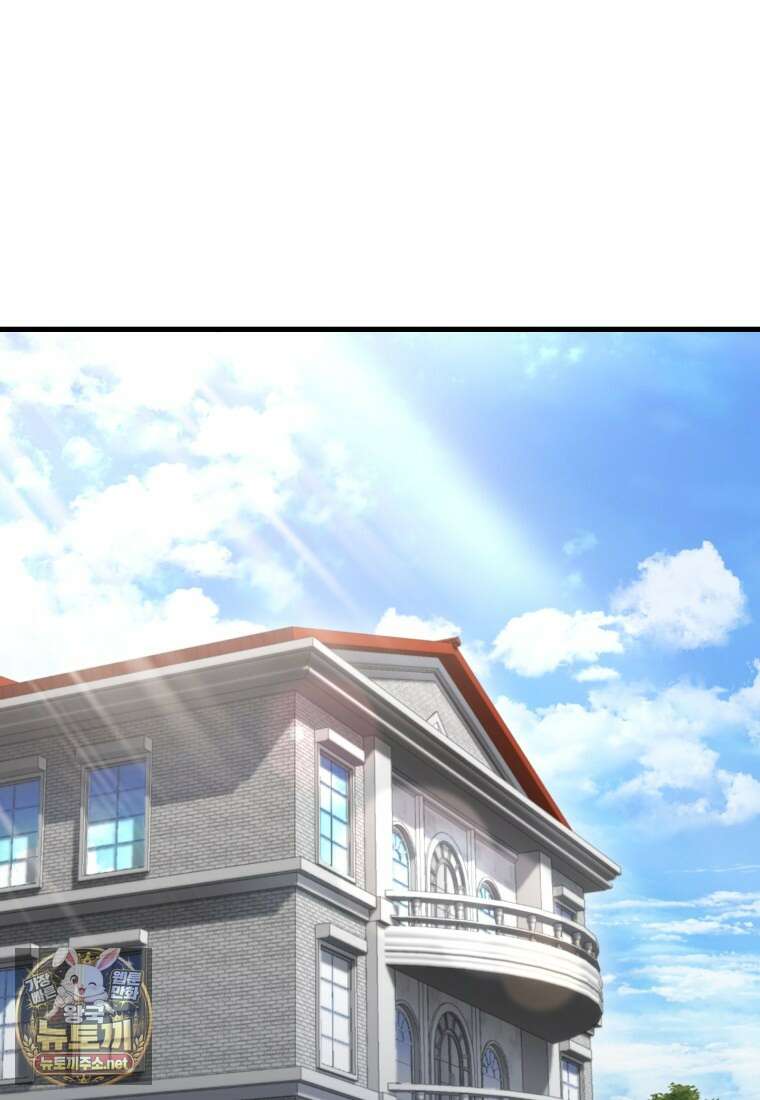 헬무트 131화 21