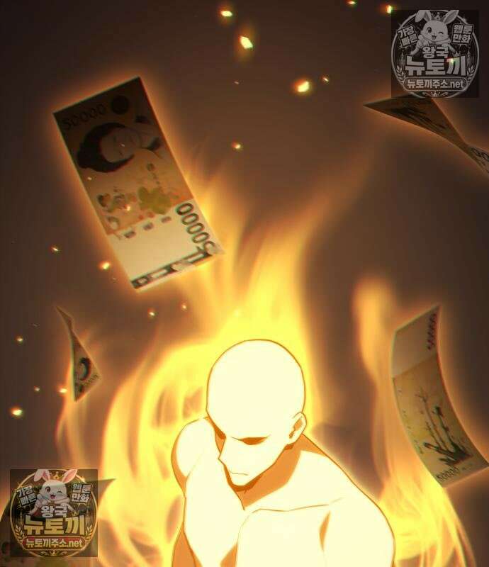 집구석 절대자 77화 27