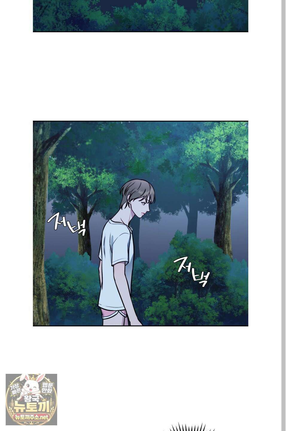 벌려요, 아저씨 25화 42