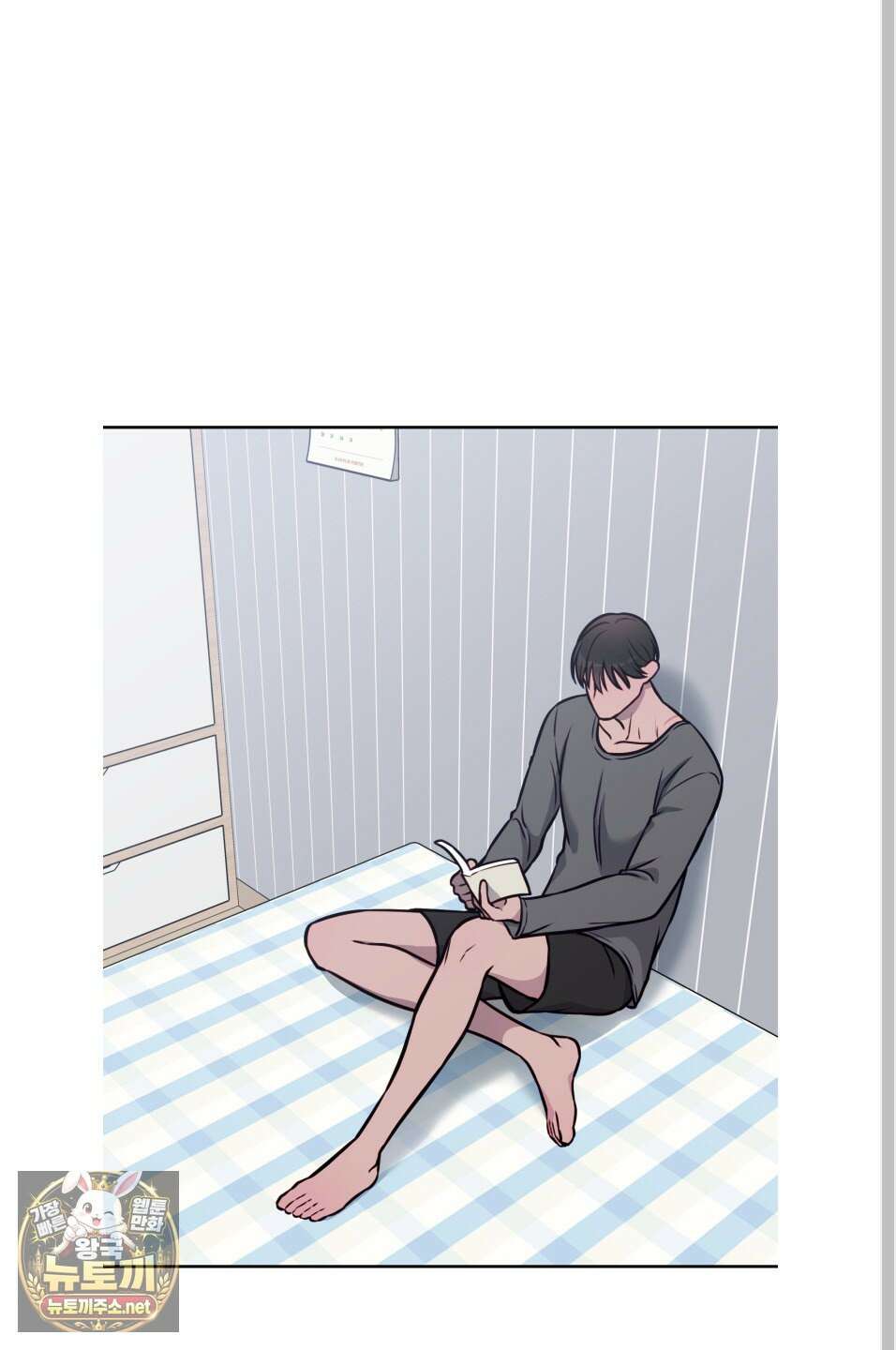 벌려요, 아저씨 25화 52