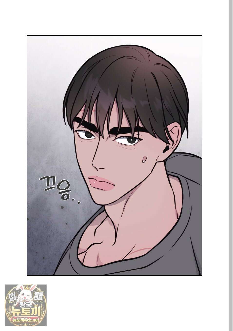 벌려요, 아저씨 25화 67