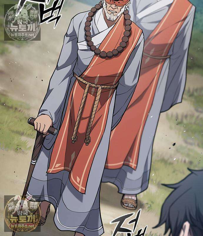 마수 사냥꾼이 살아가는 법 12화 3