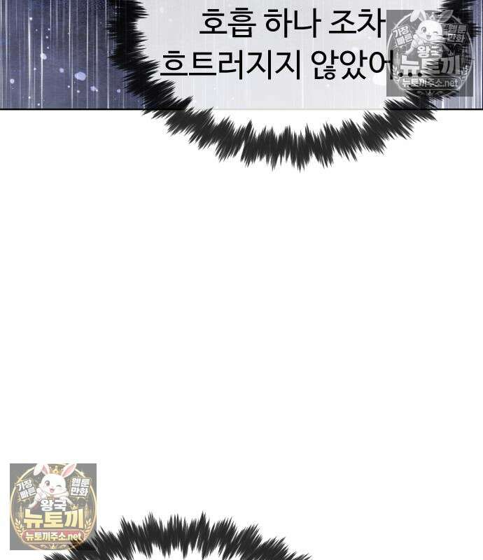 킬러 배드로 130화 7