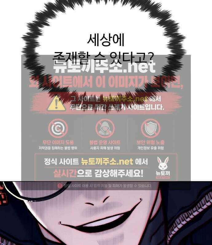 킬러 배드로 130화 10