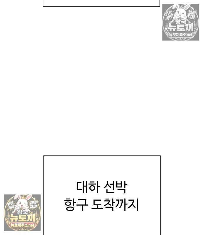킬러 배드로 130화 15