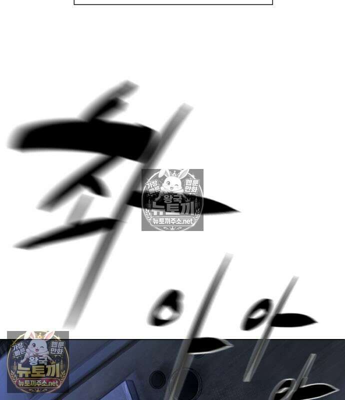 킬러 배드로 130화 16
