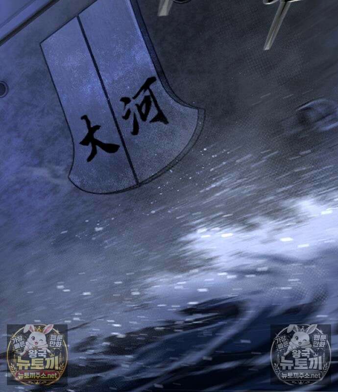 킬러 배드로 130화 17