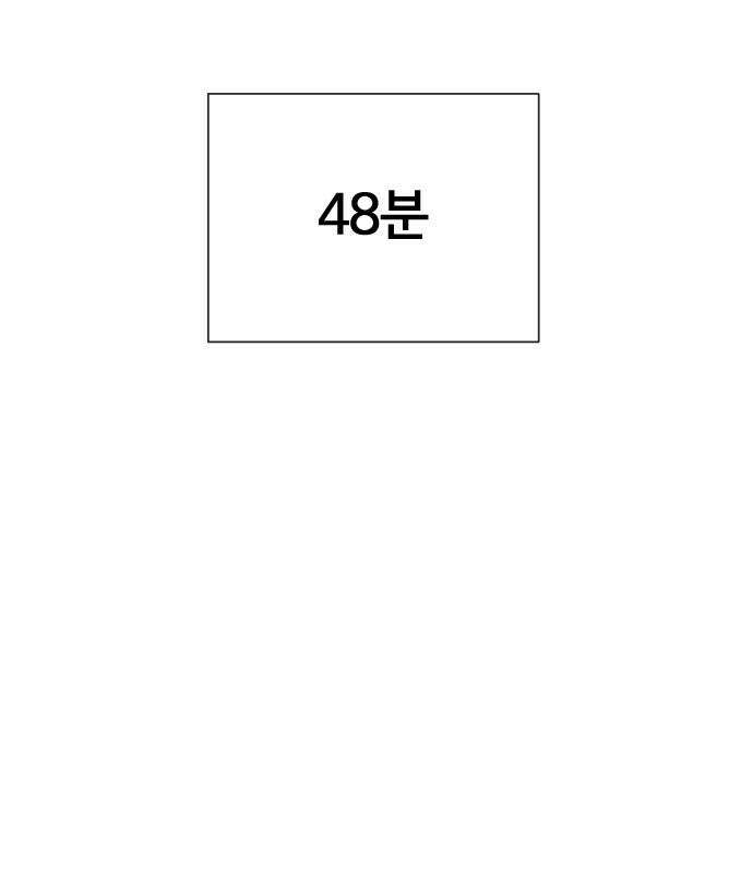 킬러 배드로 130화 20
