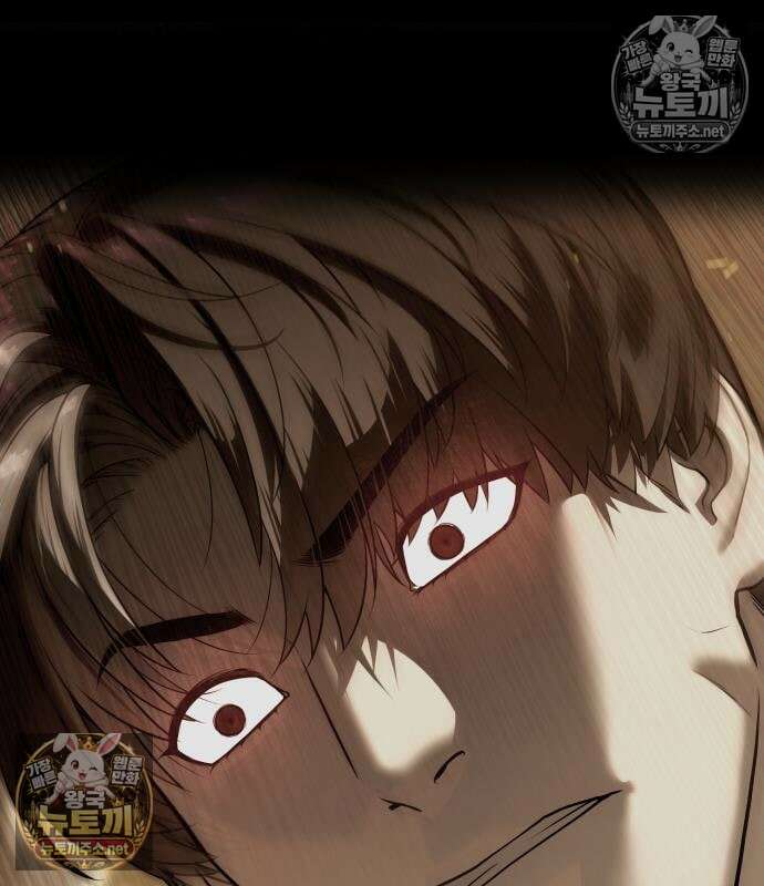 킬러 배드로 130화 32