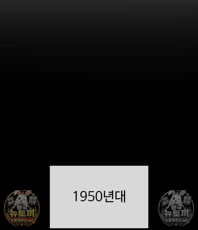 킬러 배드로 130화 45