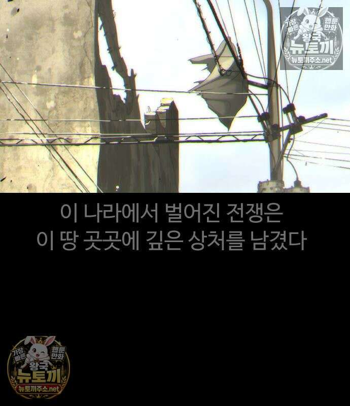 킬러 배드로 130화 47