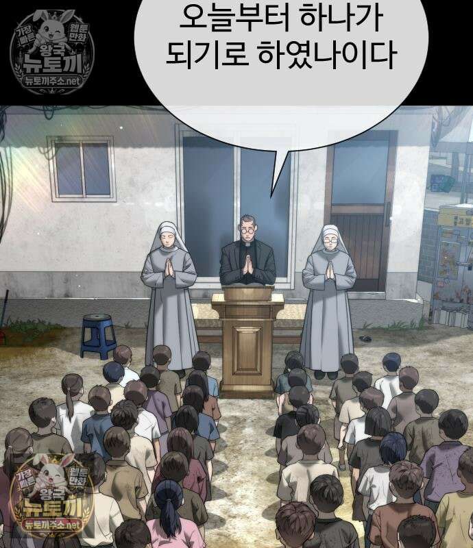 킬러 배드로 130화 55