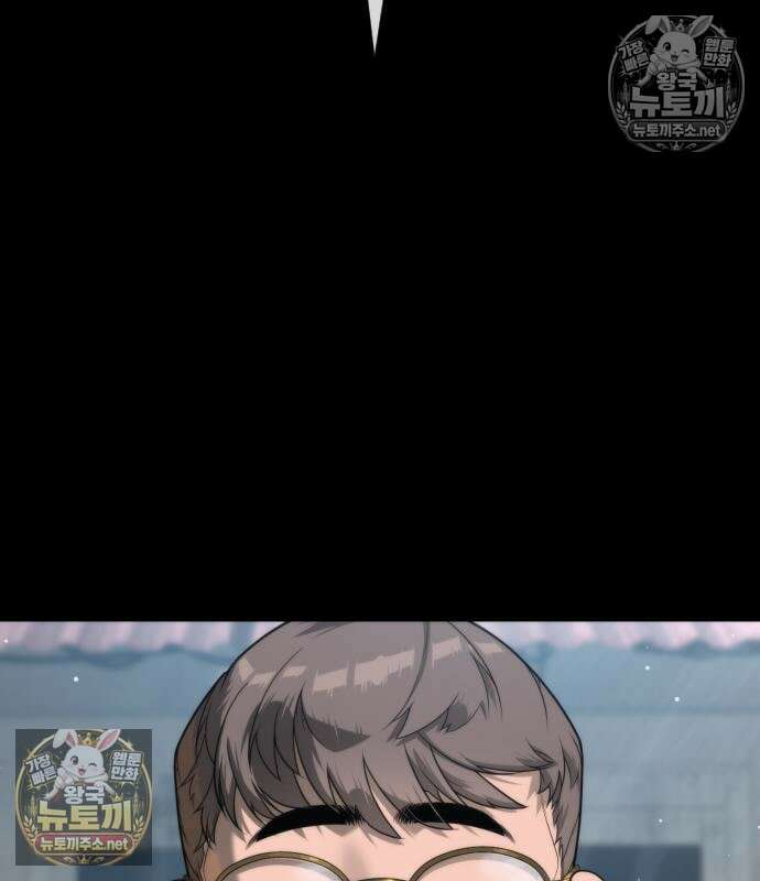 킬러 배드로 130화 58