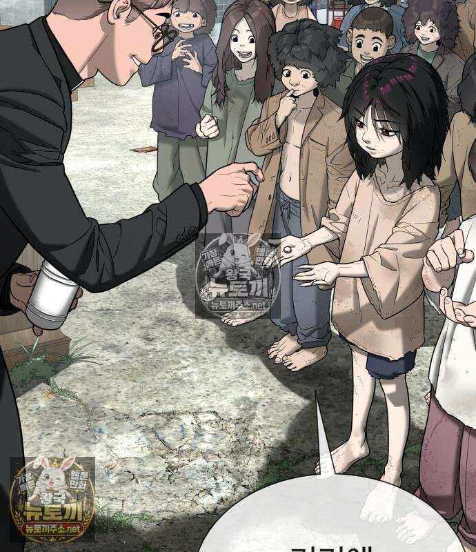 킬러 배드로 130화 66