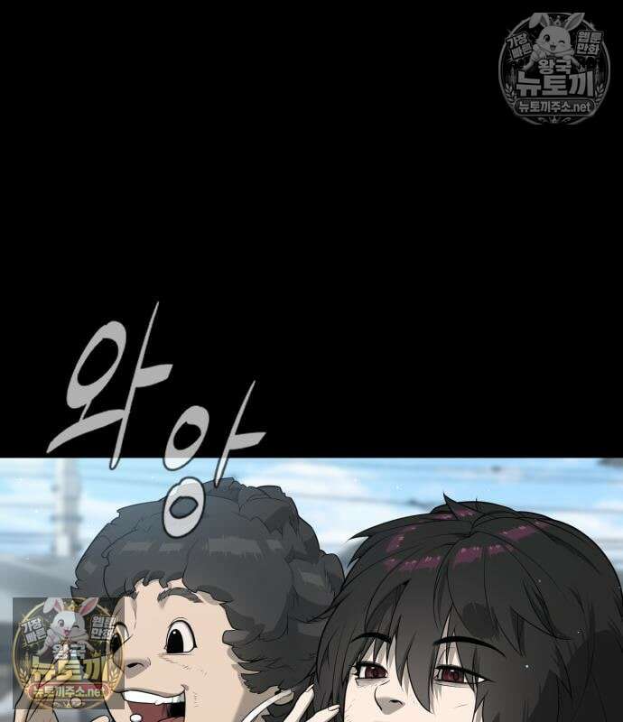 킬러 배드로 130화 69