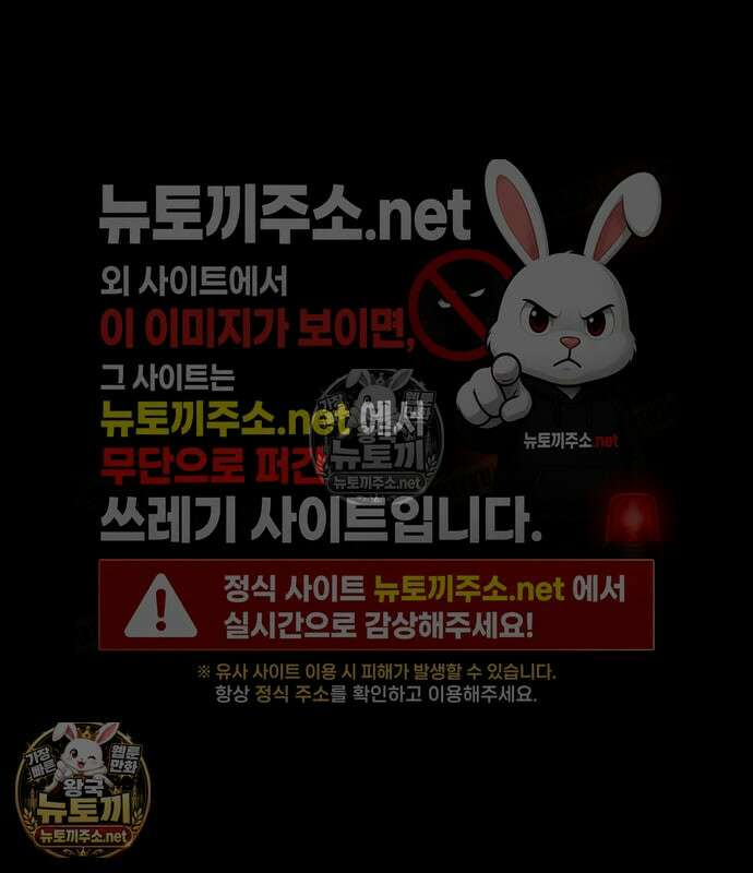 킬러 배드로 130화 71