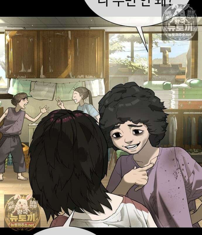 킬러 배드로 130화 74